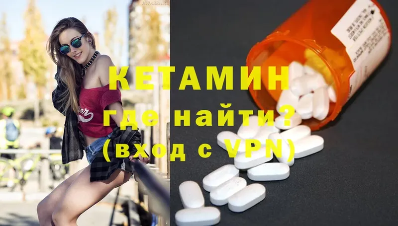 КЕТАМИН ketamine  Омск 