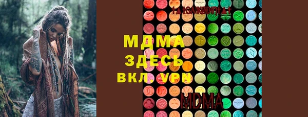 дистиллят марихуана Вяземский