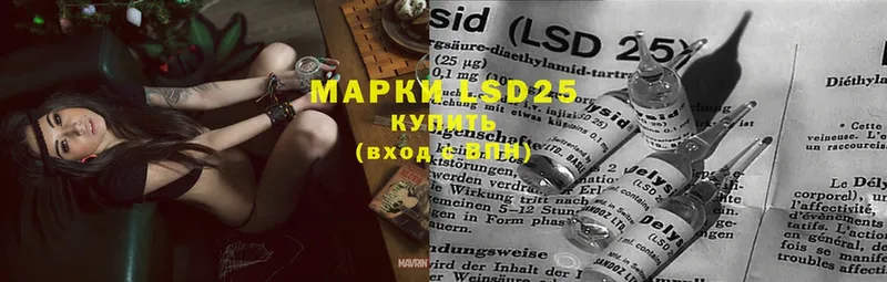 LSD-25 экстази кислота  Омск 