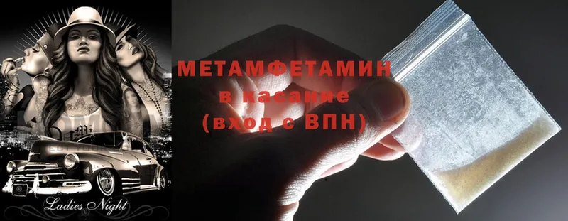 shop Telegram  Омск  МЕТАМФЕТАМИН мет  hydra tor 